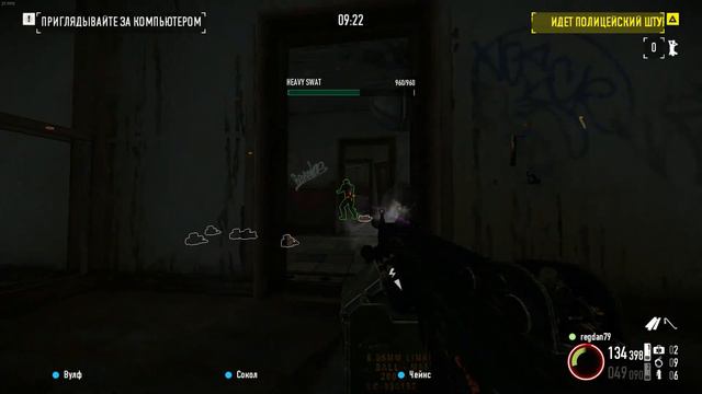 Прохождение PAYDAY 2 ''Под прикрытием'' OD/DS смотреть онлайн