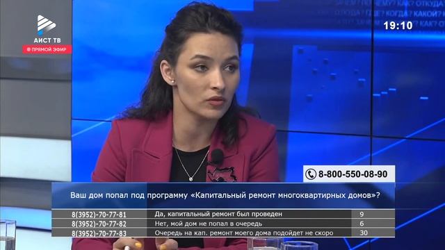 КАПИТАЛЬНЫЙ РЕМОНТ В ДОМАХ, "ВРЕМЯ ВОПРОСОВ" от 30.06.2021 смотреть онлайн