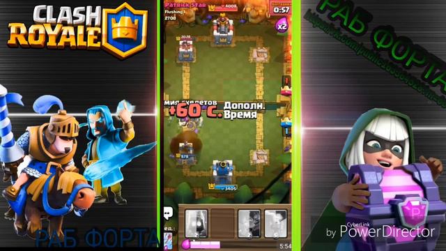 Хорошая игра,радость, много мата, Clash Royale) смотреть онлайн