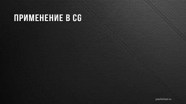 Python Base. 1. Теория смотреть онлайн