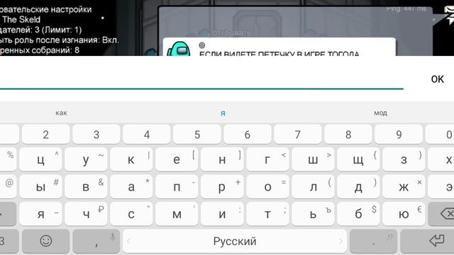 Амонг ас #2 был Imposter но вылетела!!! смотреть онлайн