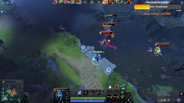 Теренирую доту | Dota 2 смотреть онлайн