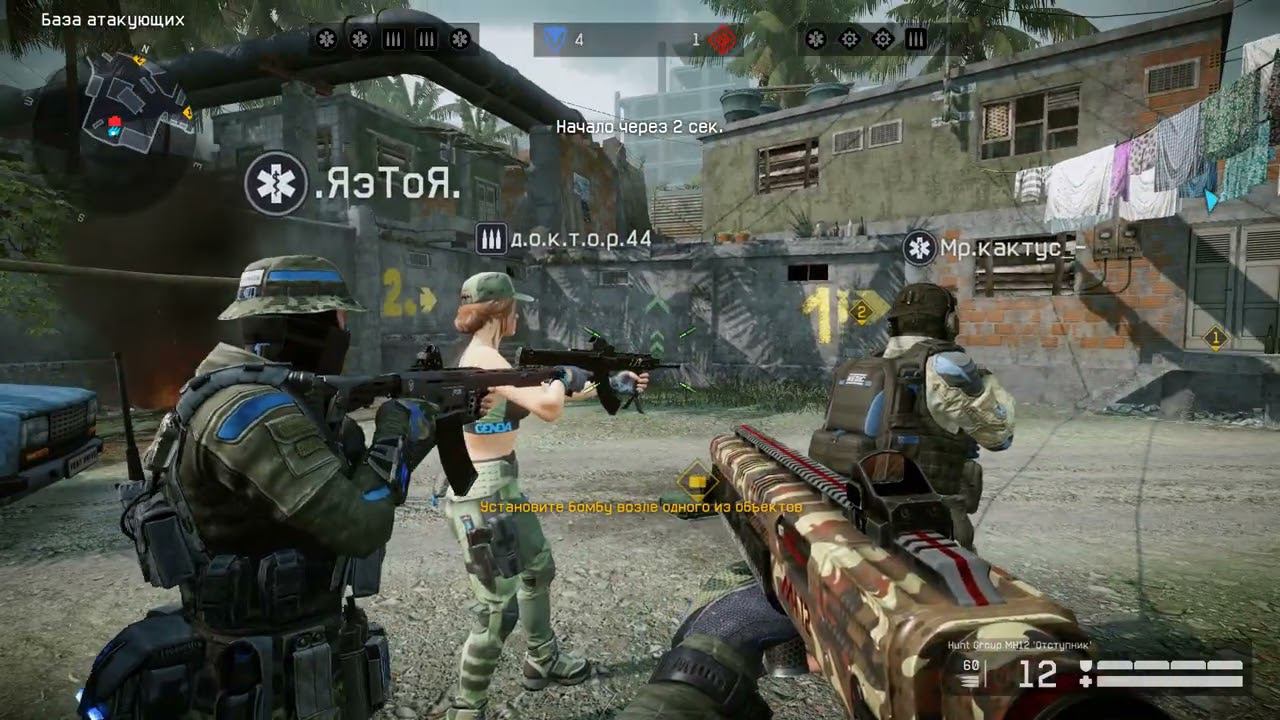 Warface РМ(Окраина,подрыв) смотреть онлайн