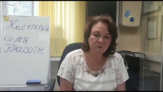 Как открыть свой салон и удержать его в условиях кризиса Межрегиональный центр косметологии космкур смотреть онлайн