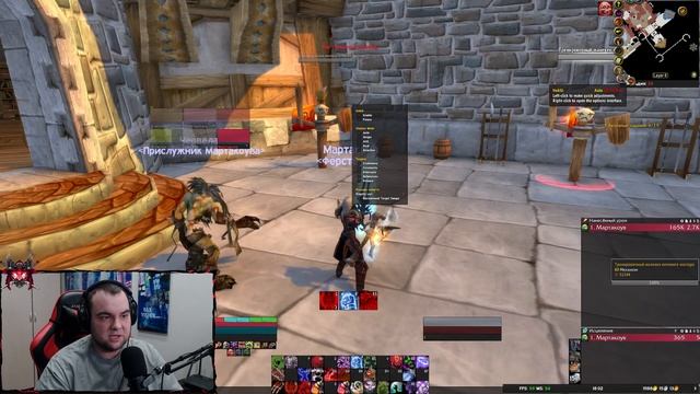 ДК анхоли пве гайд в World of Warcraft lich king classic смотреть онлайн