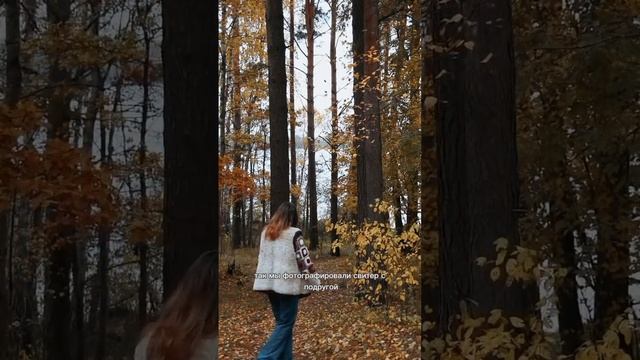 Бэкстейдж фотосессии с новым свитером?✨️? #вязанаяодежда #вязаниекрючком #вязаныйсвитер смотреть онлайн