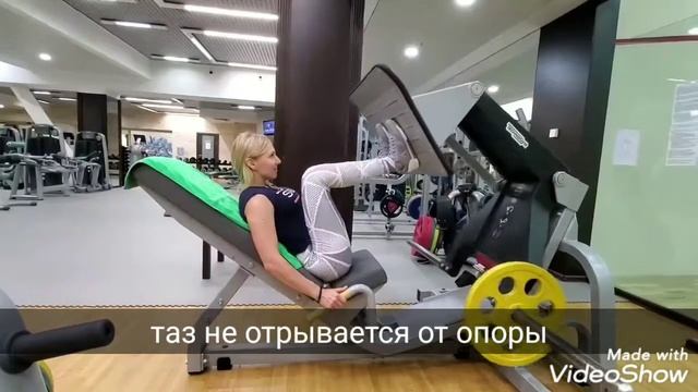 Жим ногами с узкой постановкой ног смотреть онлайн