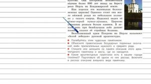 Упражнение 57 - Русский язык 4 класс (Канакина, Горецкий) Часть 2