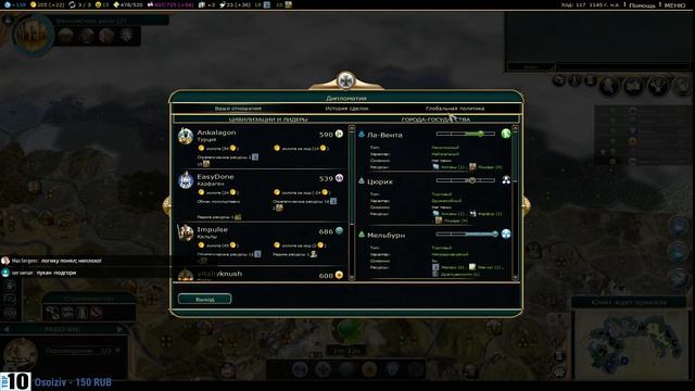 #77 Civilization V FFA 6: Германия. Необычная пангея. Раш панцер-танками? смотреть онлайн