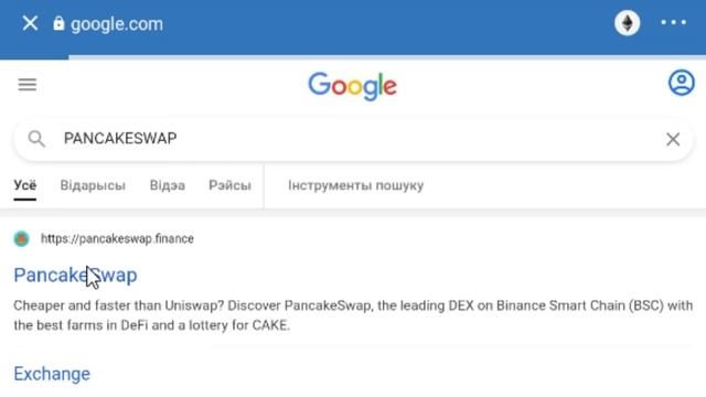 ЛУЧШИЙ КРИПТОКОШЕЛЕК - Как УСТАНОВИТЬ TrustWallet - Как ИСПОЛЬЗОВАТЬ ТрастВаллет 2021