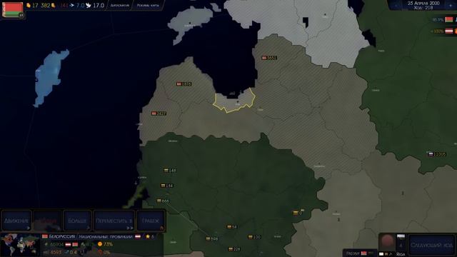 Война выиграна ! Латвия наша ! ( Age of Civilizations 2 ) смотреть онлайн
