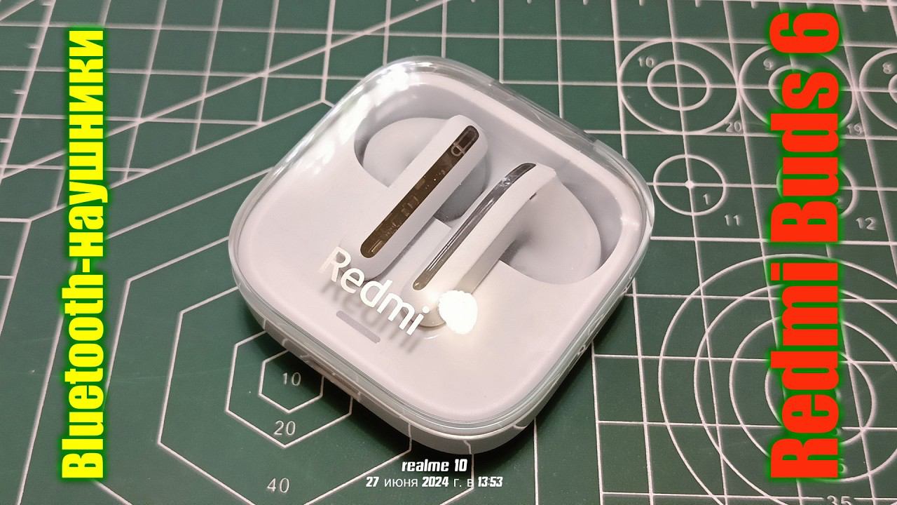 Отличные беспроводные наушники Redmi Buds 6. Новинка 2024