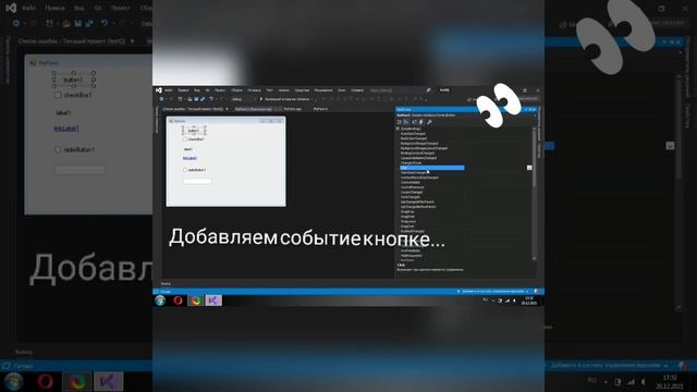 Изучение C++/CLI.Урок № 1 смотреть онлайн