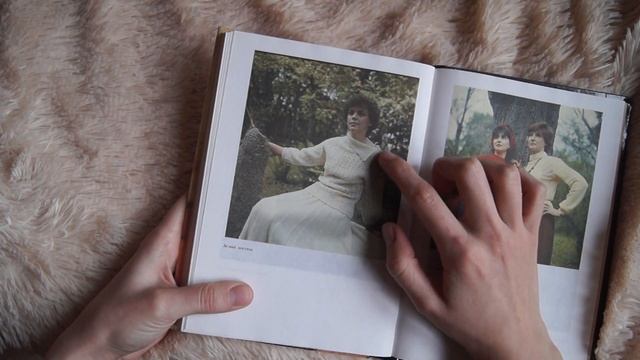 БОЛЬШЕ 20 ИНТЕРЕСНЫХ МОДЕЛЕЙ В СТАРОЙ КНИГЕ | "ВЯЗАНИЕ НА СПИЦАХ" 1989 год смотреть онлайн