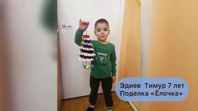 Зимние фантазии. смотреть онлайн