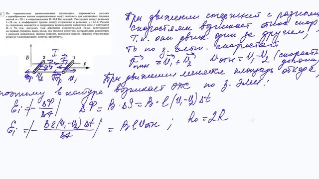 31 задание 21 варианта ЕГЭ 2020 по физике М.Ю. Демидовой (30 вариантов) смотреть онлайн