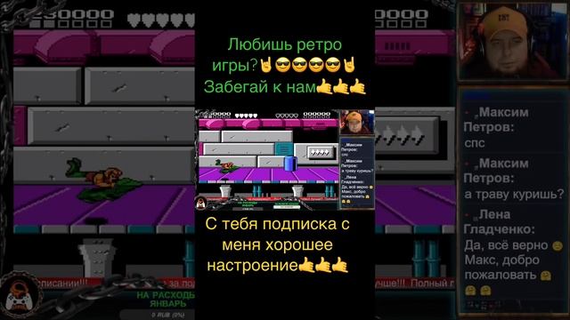 Ретро стрим/Ретро игры/игры детства смотреть онлайн