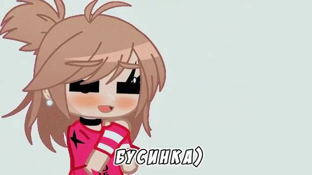 [🌺]~я стесняюсь!~[💗] •автор/лиза• смотреть онлайн