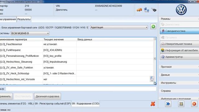 9 блок смотреть онлайн