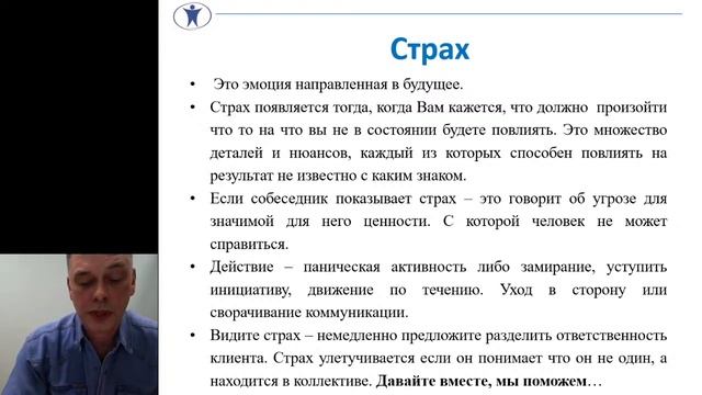Эмоциональный интеллект. Андрей Сметанкин смотреть онлайн