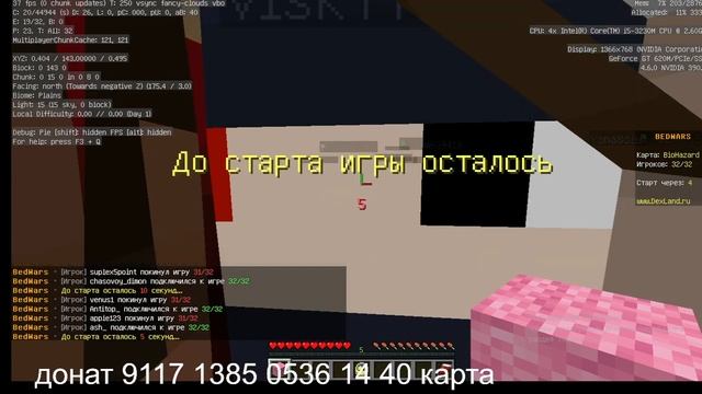 ИГРАЕМ БЕДВАРС ЗАХОДИ НАУЧИСЬ ИГРАТЬ МАЙН смотреть онлайн
