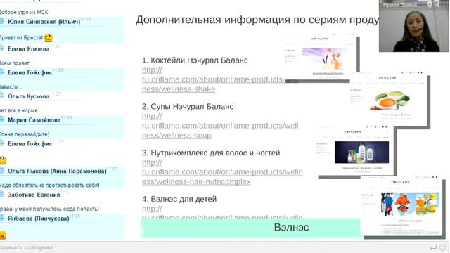 Продуктовая коммуникация и инструменты. Ирина Замай. смотреть онлайн