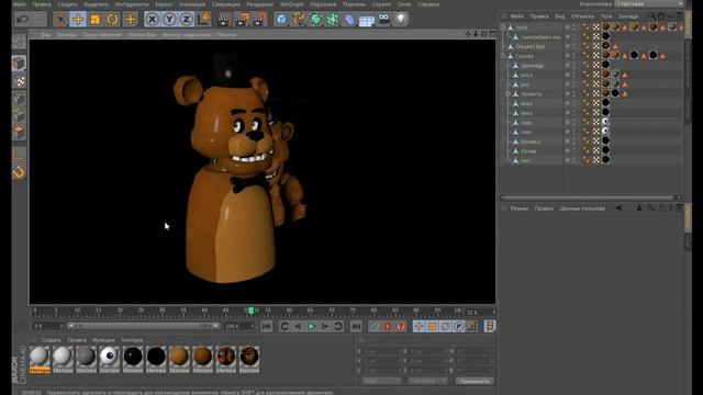 Modeling Freddy FNAF (Cinema4D) смотреть онлайн