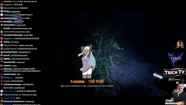 Валакас показал ТОП ДОНАТЕРОВ @GLADIATORPWNZ смотреть онлайн