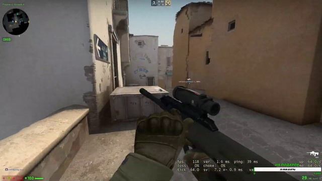 Стрим по CS:GO смотреть онлайн