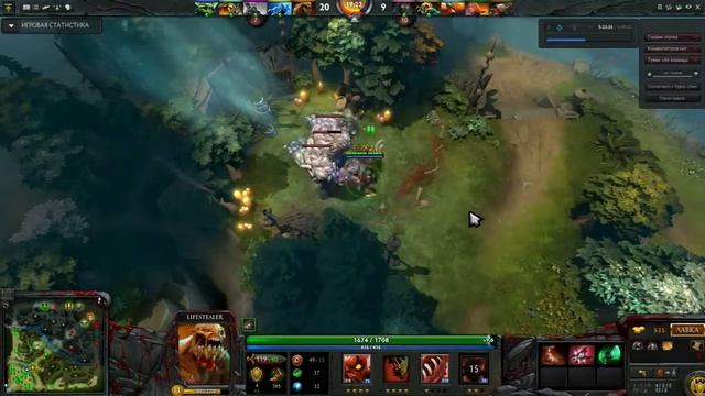 Dota 2 Guide - Lifestealer (гайд по найксу/гуле By Kidney)