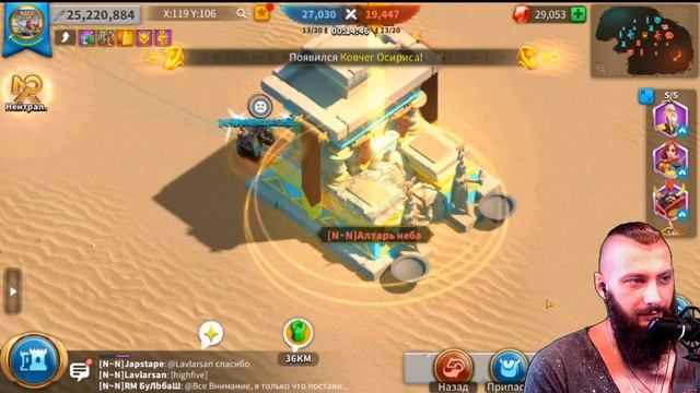 Тест Ли Сунсин (YSS) и Карл Мартел  Rise Of Kingdoms #friggi #rok #RokTest # FriggiViking