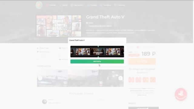 Проверка магазина - Store-alexfresh.com (МАГАЗИН ALEXFRESH'A! GTA5, PUBG ЗА 100 РУБ?)