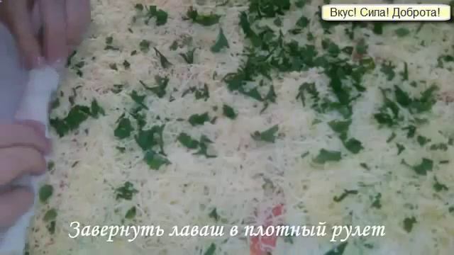 холодная закуска рулет из лаваша смотреть онлайн