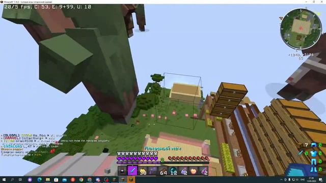 😈ГРИФ ПОСЛЕ ВАЙПА на РИЛИ ВОРЛД 😈 REALLYWORLD 😈 ДРОПАЮ СОФТЕРОВ 😈 ВАЙП РИЛИВОРЛД 😈 ВЫЖИВАНИЕ и ВАЙП смотреть онлайн