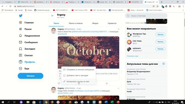 Как опубликовать запись в WordPress не думая смотреть онлайн