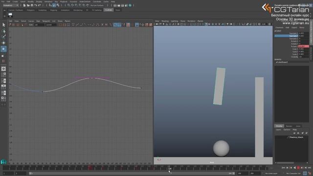 Основы 3D анимации - Лекция 2 - Тайминг и спейсинг смотреть онлайн