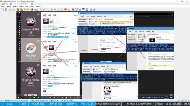删除指定QQ群的图片【tjxwork】 смотреть онлайн