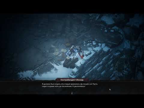 UNDECEMBER [RUS, без комментариев]. Часть 49: История о Серпенс.