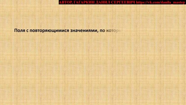 БАЗЫ ДАННЫХ МАЙКРАСОФТ АКЦЕСС УРОК 88 ОСНОВЫ КОНСТРУИРОВАНИЯ ОТЧЁТОВ ЧАСТЬ 2 (ТЕОРИЯ) смотреть онлайн