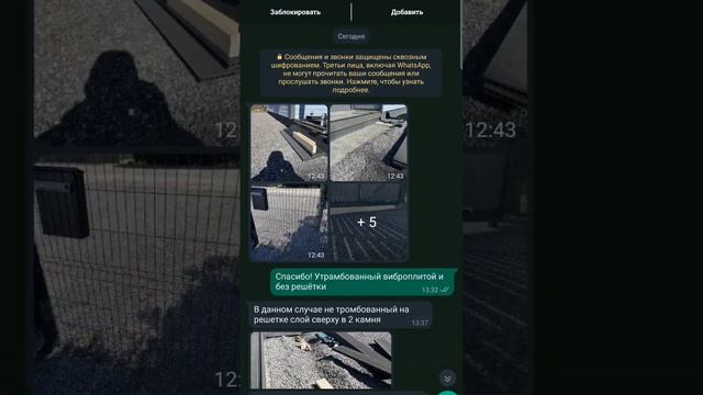 ДОРОЖКИ ИЗ ГРАВИЯ. ОПЫТ ПОДПИСЧИКА #архитекторландшафтов #shorts смотреть онлайн