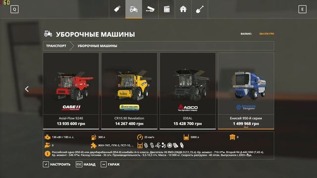 Farming Simulator 19 : Ничейная Земля #4 смотреть онлайн