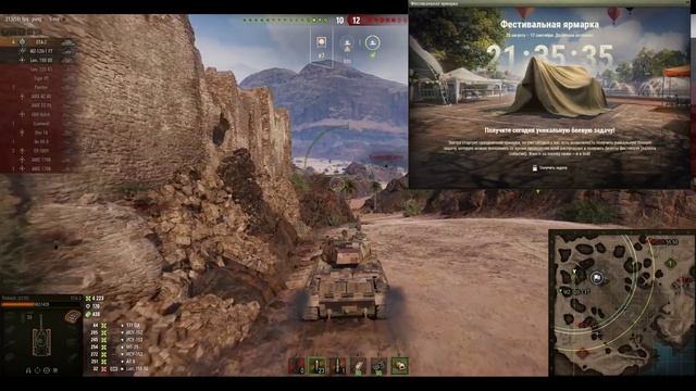 WG СПРЯТАЛИ НОВЫЙ ПОДАРОК В АНГАРЕ World of Tanks!? ДИКИЙ РОСТ ОНЛАЙНА WoT смотреть онлайн
