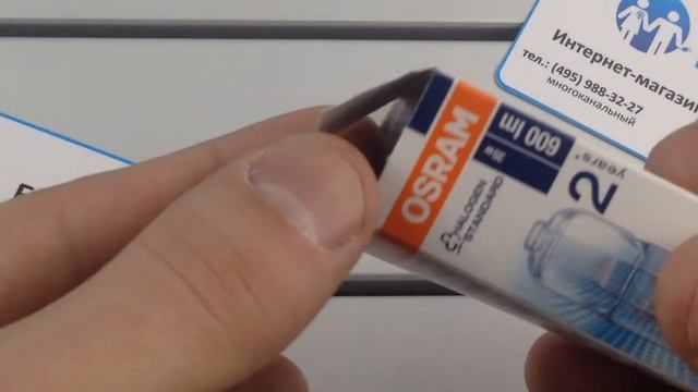 OSRAM 64432S 35W GY6.35, обзор галогенной лампы