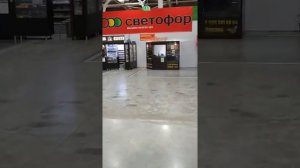 г.Самара, Крутые ключи, ул. Мира, 9а (ТЦ Мир)