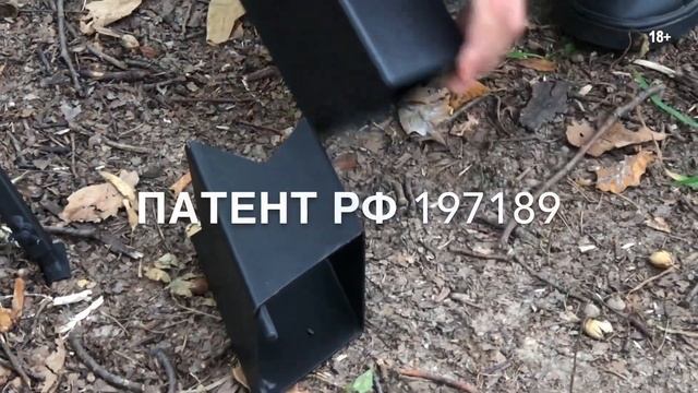 Переносная печь Факел смотреть онлайн