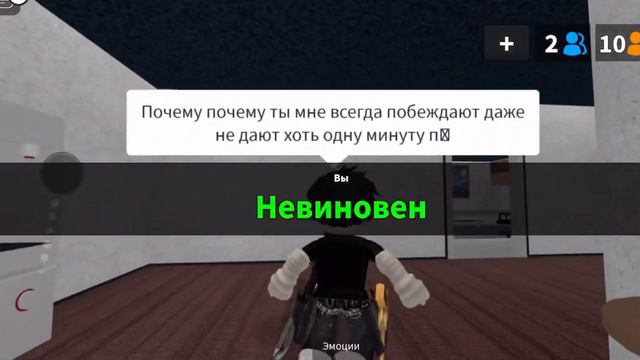 🌴MM2 но ЕСЛИ соберу МОНЕТУ RESET смотреть онлайн