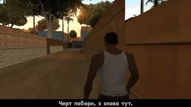 знаменитая фраза сиджея смотреть онлайн