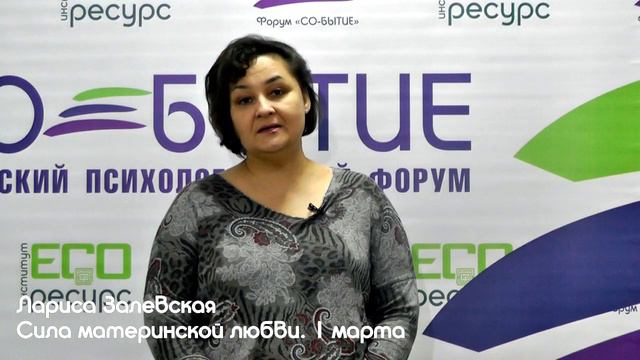 Сила материнской любви. Залевская Л. смотреть онлайн