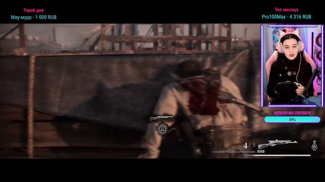 The Order: 1886 (Орден: 1886) ► ФИНАЛ ИСТОРИИ ► Полное прохождение на русском на PS4 #2 смотреть онлайн