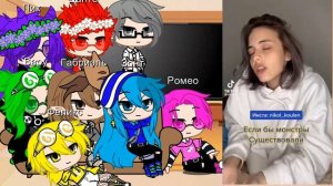 Реакция 13 карт на Т/И